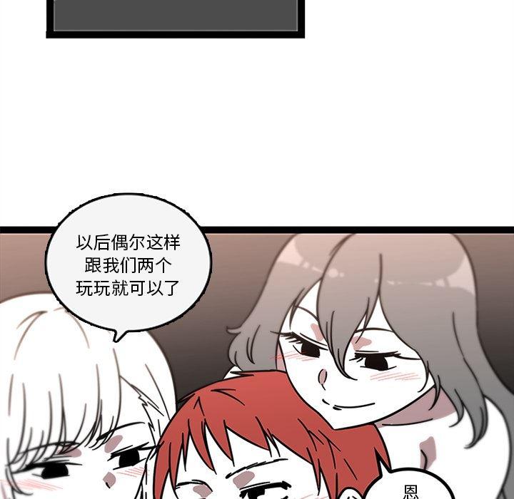 花生漫画韩漫全集-32无删减无遮挡章节图片 