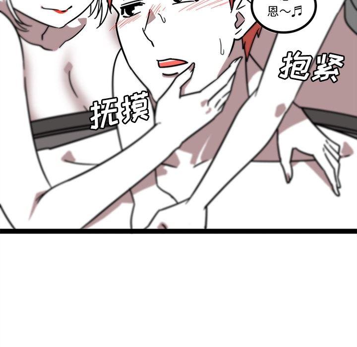 花生漫画韩漫全集-32无删减无遮挡章节图片 