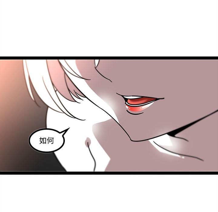 花生漫画韩漫全集-32无删减无遮挡章节图片 
