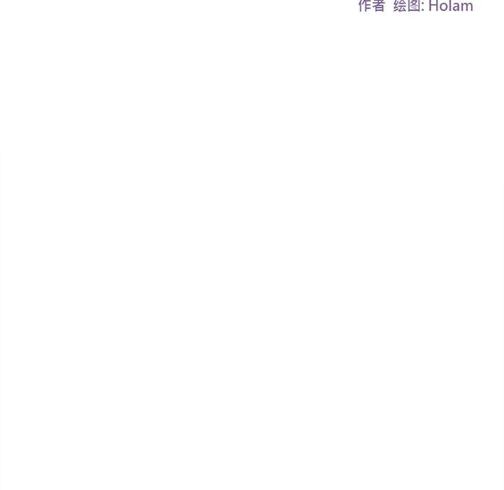 花生漫画韩漫全集-32无删减无遮挡章节图片 