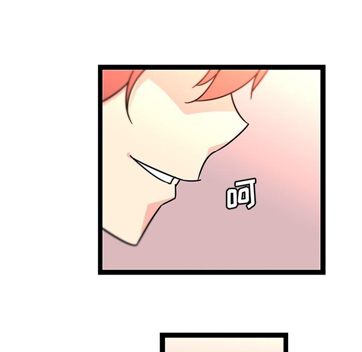 花生漫画韩漫全集-32无删减无遮挡章节图片 