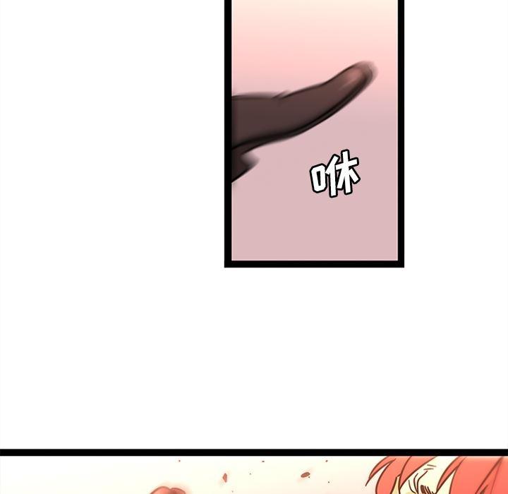 花生漫画韩漫全集-32无删减无遮挡章节图片 