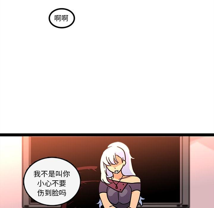 花生漫画韩漫全集-32无删减无遮挡章节图片 