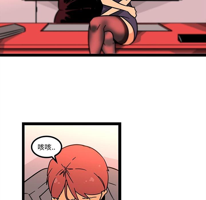 花生漫画韩漫全集-32无删减无遮挡章节图片 