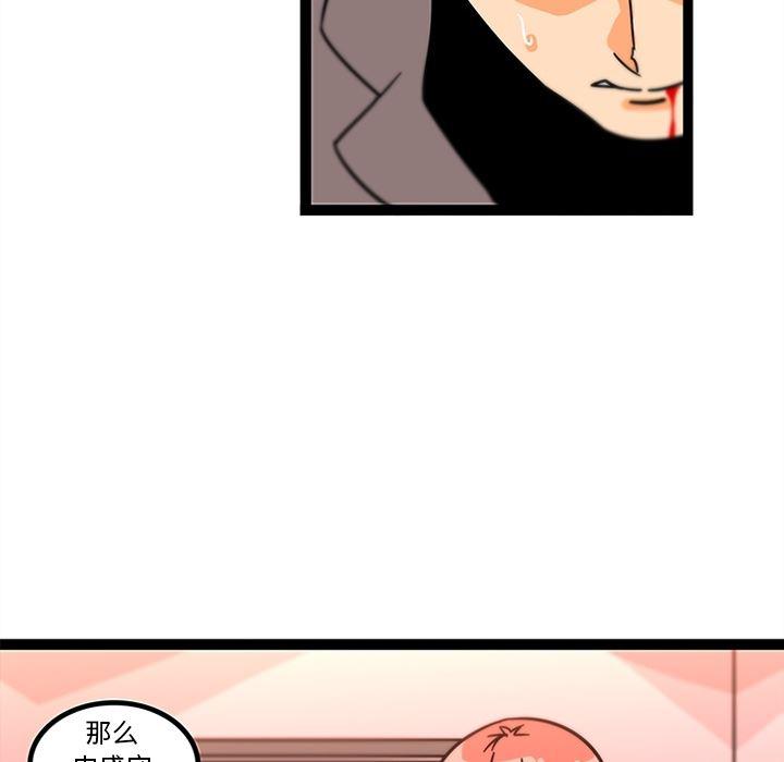 花生漫画韩漫全集-32无删减无遮挡章节图片 