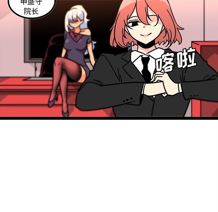 花生漫画韩漫全集-32无删减无遮挡章节图片 