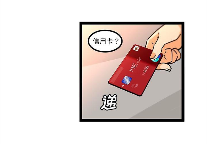 花生漫画韩漫全集-33无删减无遮挡章节图片 