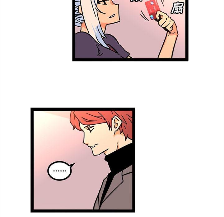 花生漫画韩漫全集-33无删减无遮挡章节图片 