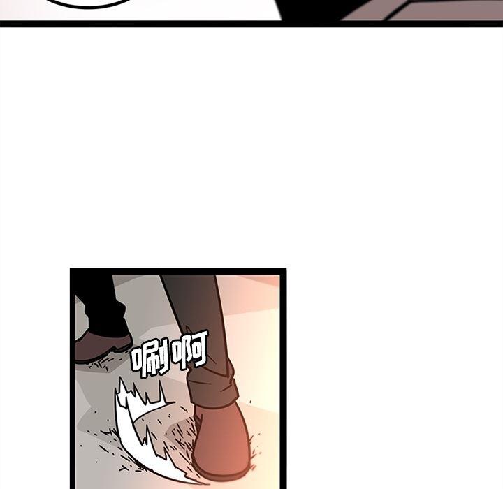 花生漫画韩漫全集-33无删减无遮挡章节图片 