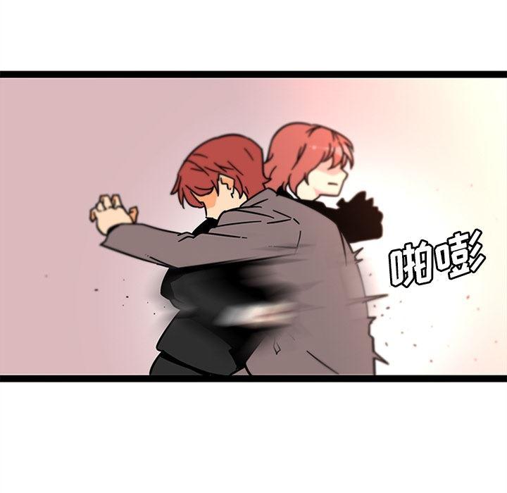 花生漫画韩漫全集-33无删减无遮挡章节图片 