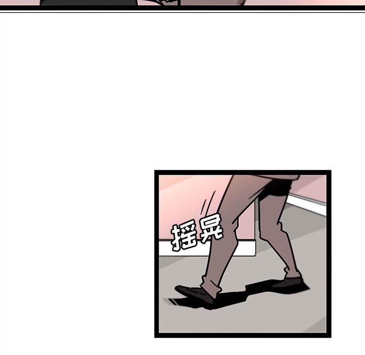 花生漫画韩漫全集-33无删减无遮挡章节图片 