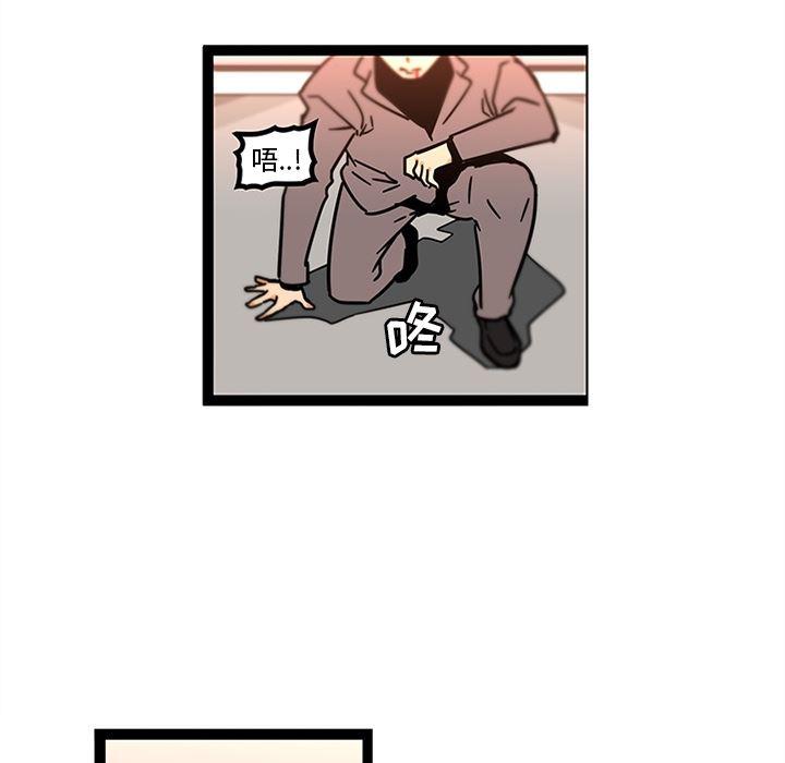 花生漫画韩漫全集-33无删减无遮挡章节图片 