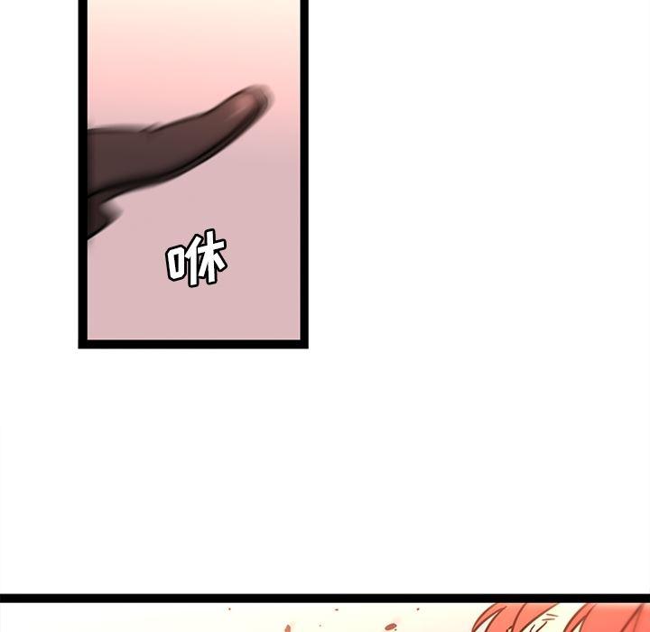 花生漫画韩漫全集-33无删减无遮挡章节图片 