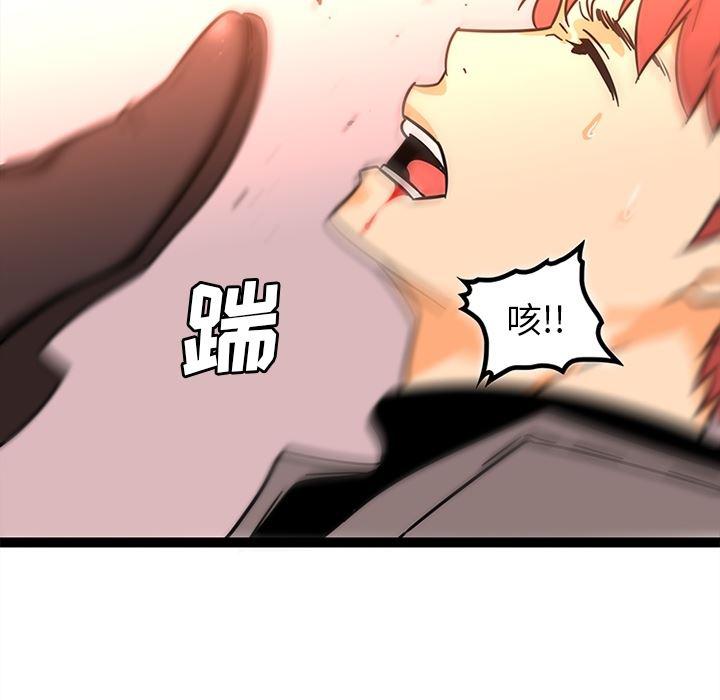 花生漫画韩漫全集-33无删减无遮挡章节图片 