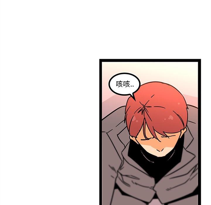 花生漫画韩漫全集-33无删减无遮挡章节图片 
