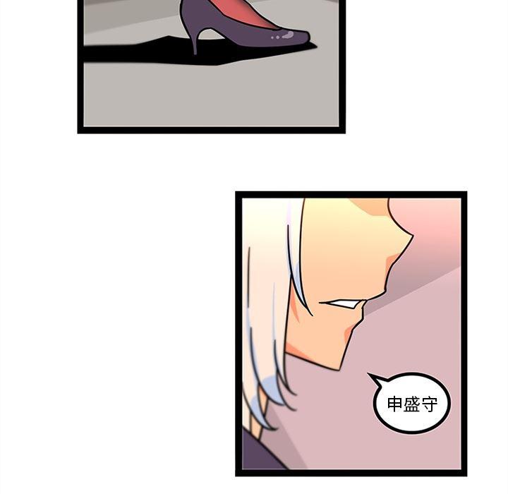 花生漫画韩漫全集-33无删减无遮挡章节图片 