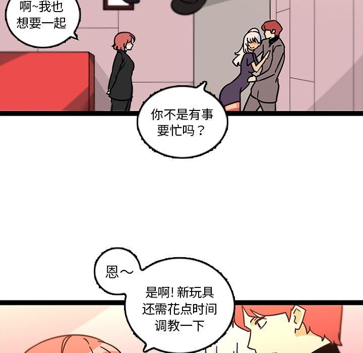 花生漫画韩漫全集-33无删减无遮挡章节图片 