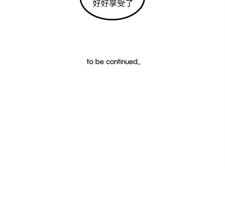 花生漫画韩漫全集-33无删减无遮挡章节图片 