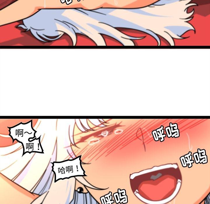 花生漫画韩漫全集-34无删减无遮挡章节图片 