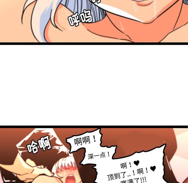 花生漫画韩漫全集-34无删减无遮挡章节图片 