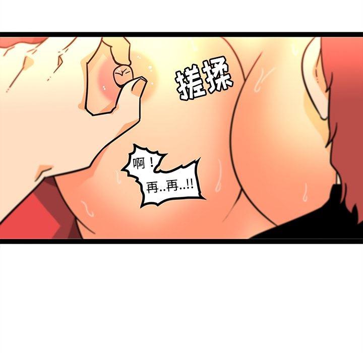 花生漫画韩漫全集-34无删减无遮挡章节图片 