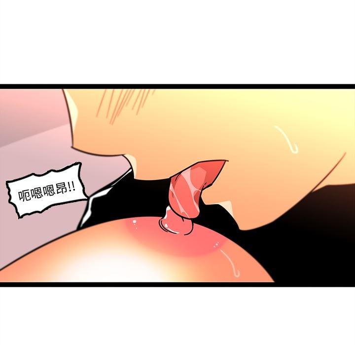 花生漫画韩漫全集-34无删减无遮挡章节图片 