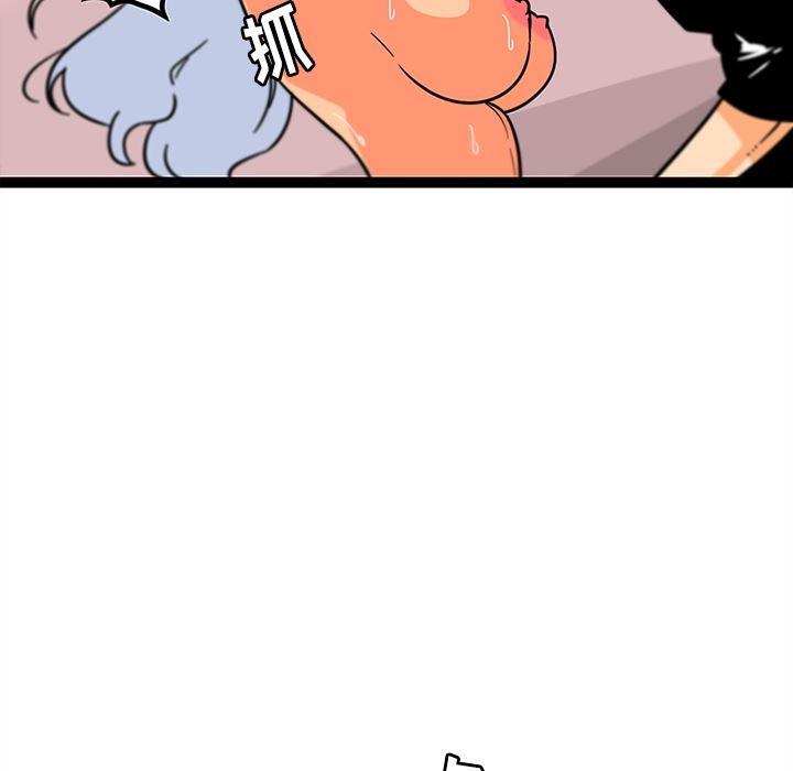 花生漫画韩漫全集-34无删减无遮挡章节图片 