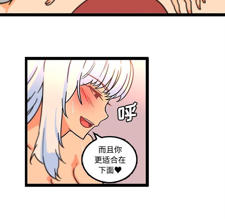 花生漫画韩漫全集-34无删减无遮挡章节图片 