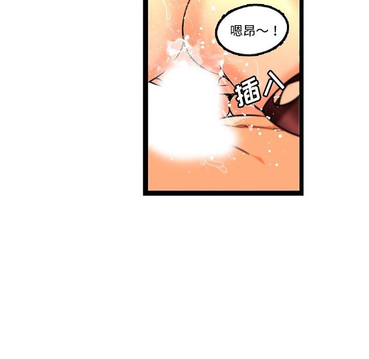花生漫画韩漫全集-34无删减无遮挡章节图片 