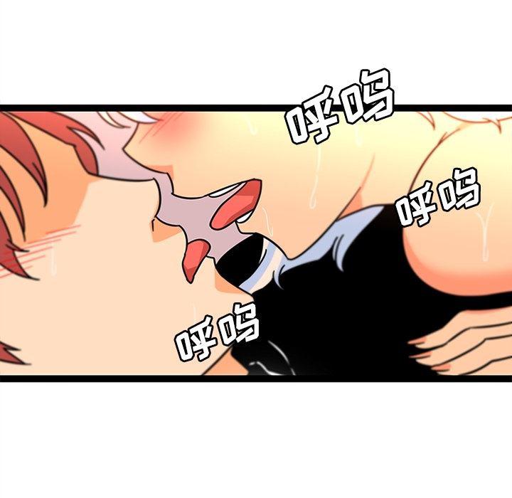 花生漫画韩漫全集-34无删减无遮挡章节图片 