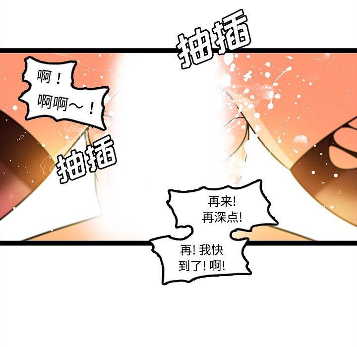 花生漫画韩漫全集-34无删减无遮挡章节图片 