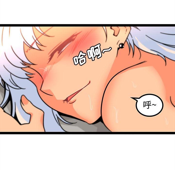 花生漫画韩漫全集-34无删减无遮挡章节图片 