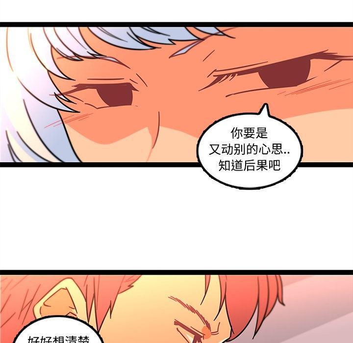 花生漫画韩漫全集-34无删减无遮挡章节图片 