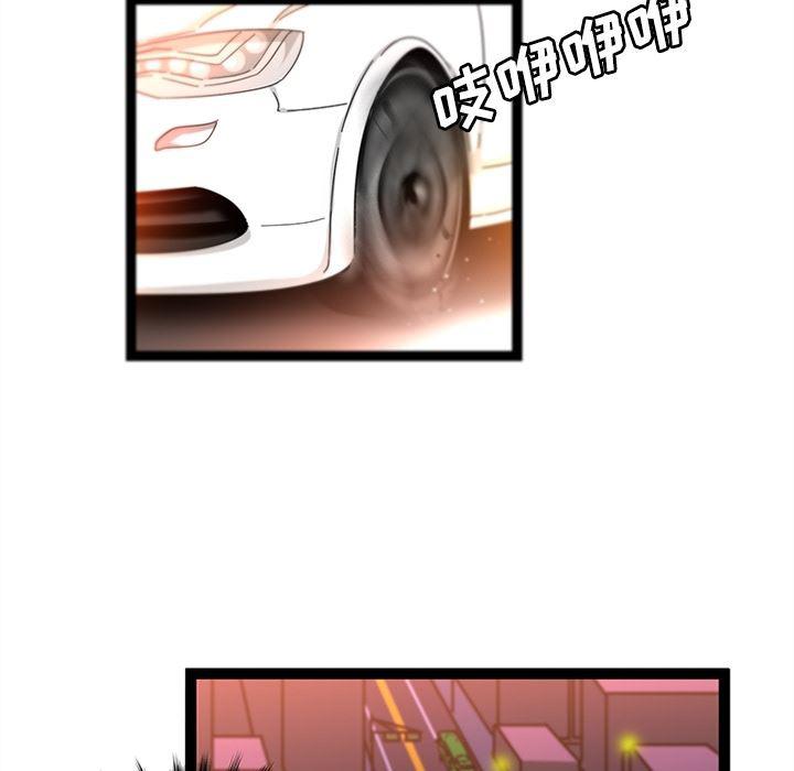 花生漫画韩漫全集-34无删减无遮挡章节图片 