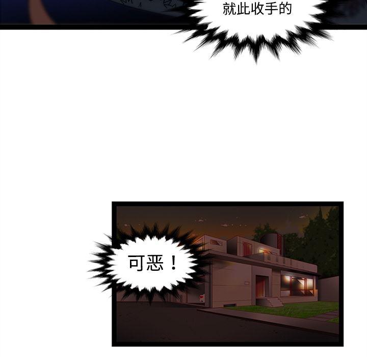 花生漫画韩漫全集-34无删减无遮挡章节图片 