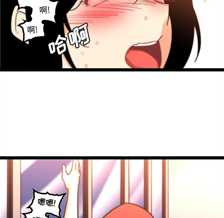 花生漫画韩漫全集-34无删减无遮挡章节图片 