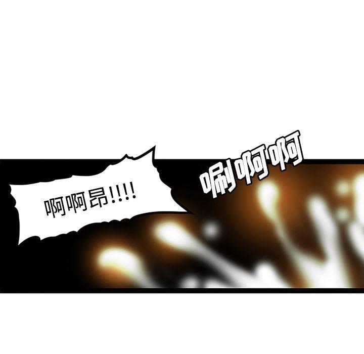 花生漫画韩漫全集-34无删减无遮挡章节图片 