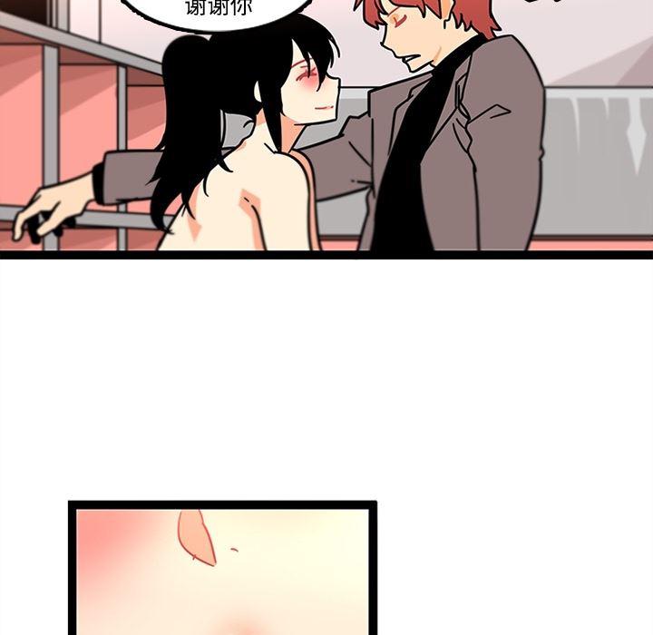 花生漫画韩漫全集-34无删减无遮挡章节图片 