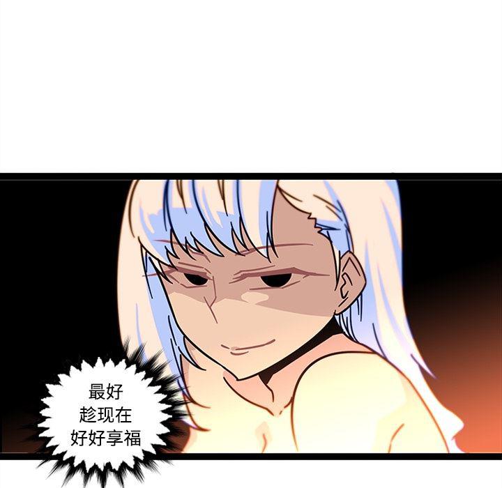 花生漫画韩漫全集-34无删减无遮挡章节图片 