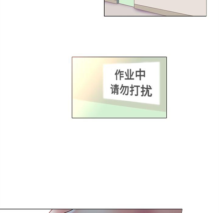花生漫画韩漫全集-35无删减无遮挡章节图片 