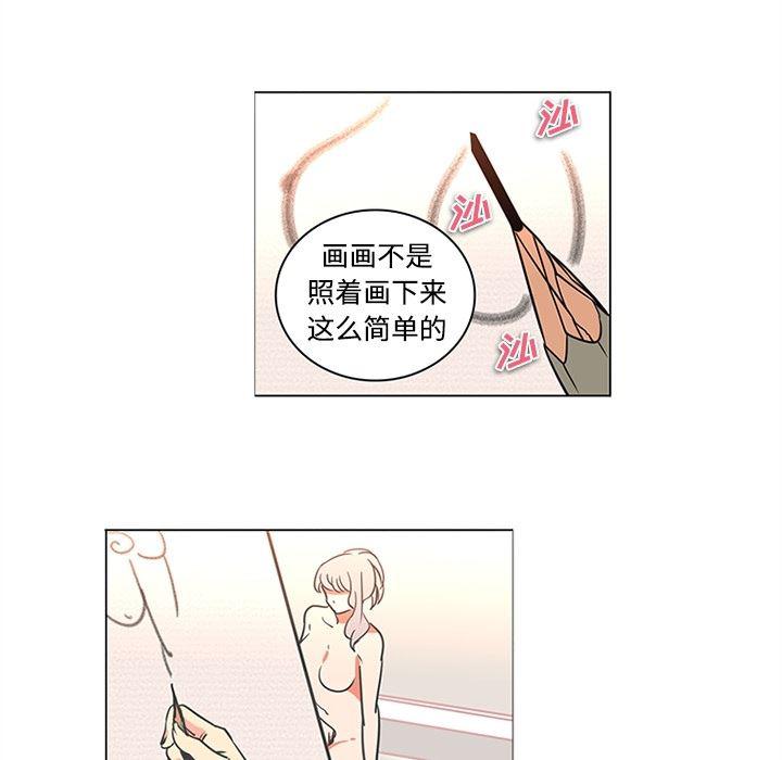 花生漫画韩漫全集-35无删减无遮挡章节图片 