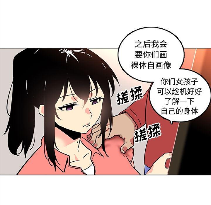 花生漫画韩漫全集-35无删减无遮挡章节图片 