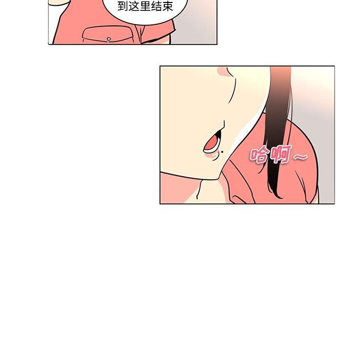 花生漫画韩漫全集-35无删减无遮挡章节图片 