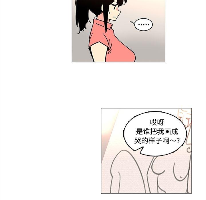 花生漫画韩漫全集-35无删减无遮挡章节图片 