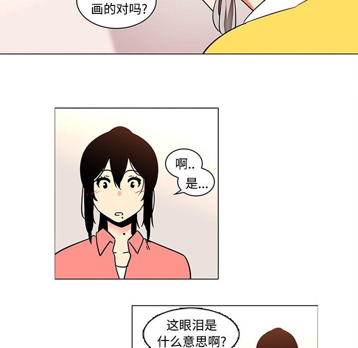 花生漫画韩漫全集-35无删减无遮挡章节图片 