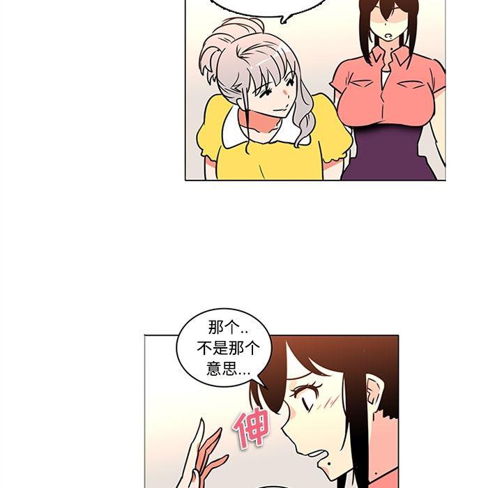 花生漫画韩漫全集-35无删减无遮挡章节图片 