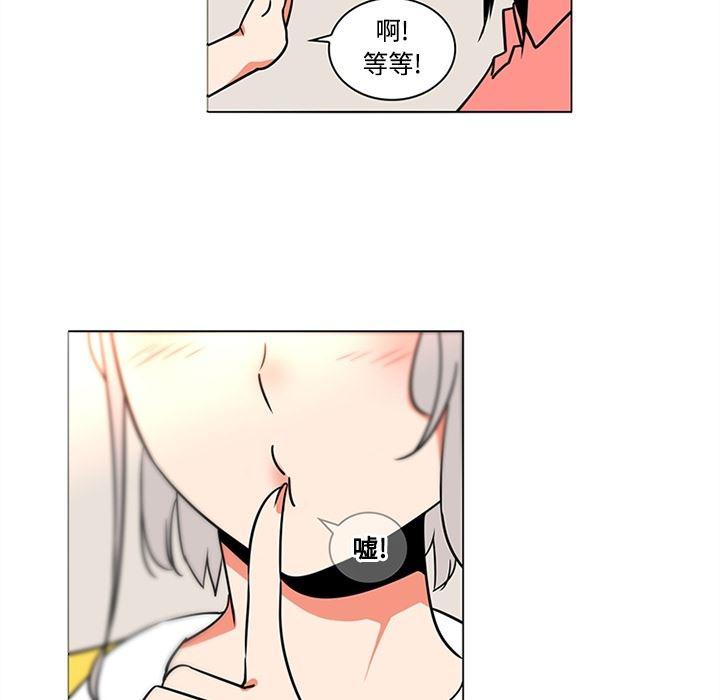 花生漫画韩漫全集-35无删减无遮挡章节图片 