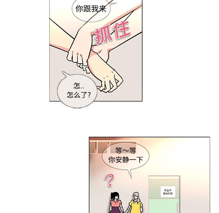花生漫画韩漫全集-35无删减无遮挡章节图片 