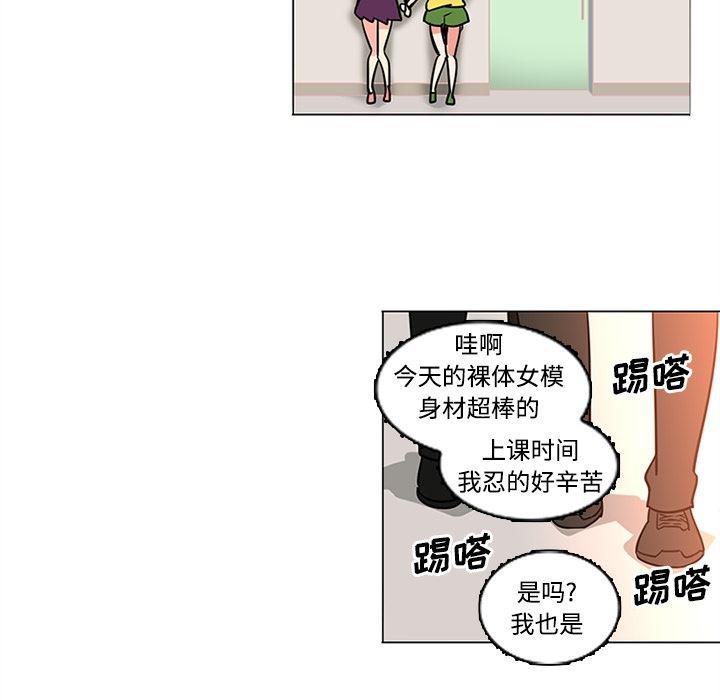 花生漫画韩漫全集-35无删减无遮挡章节图片 
