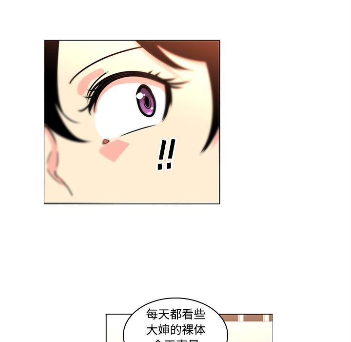 花生漫画韩漫全集-35无删减无遮挡章节图片 